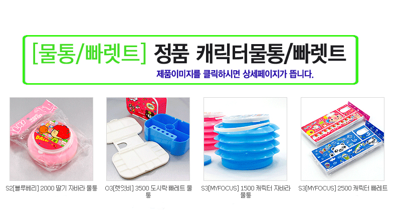 ����/�ķ�Ʈ